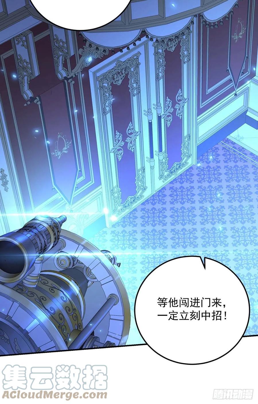 《狩受不亲之引狼入室》第49话 不按常理出牌 第5页