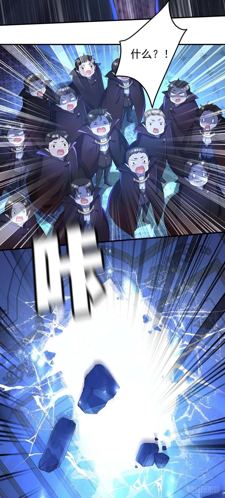 《狩受不亲之引狼入室》第49话 不按常理出牌 第8页