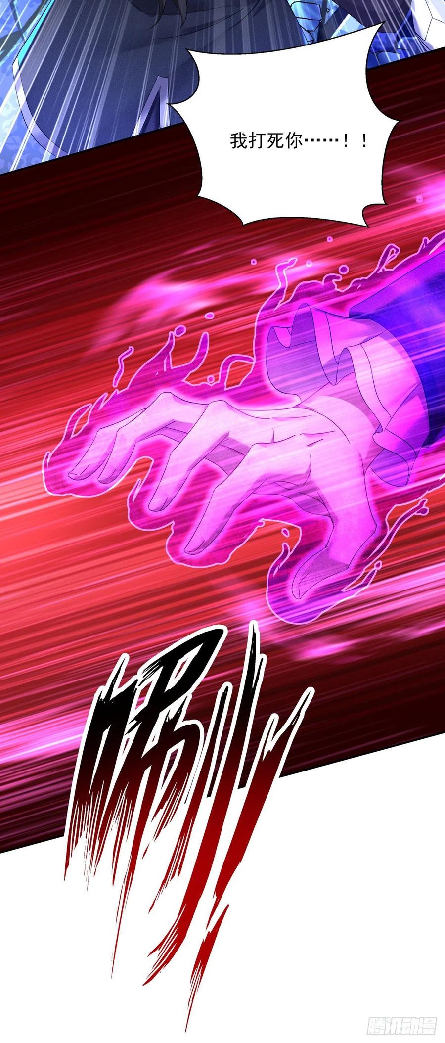 《狩受不亲之引狼入室》第51话 主人实在太香了 第15页