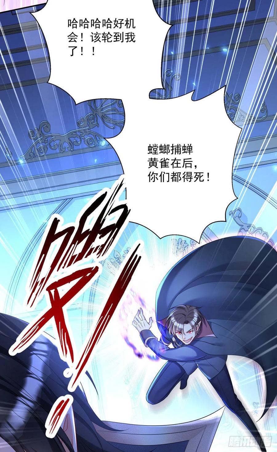《狩受不亲之引狼入室》第51话 主人实在太香了 第21页