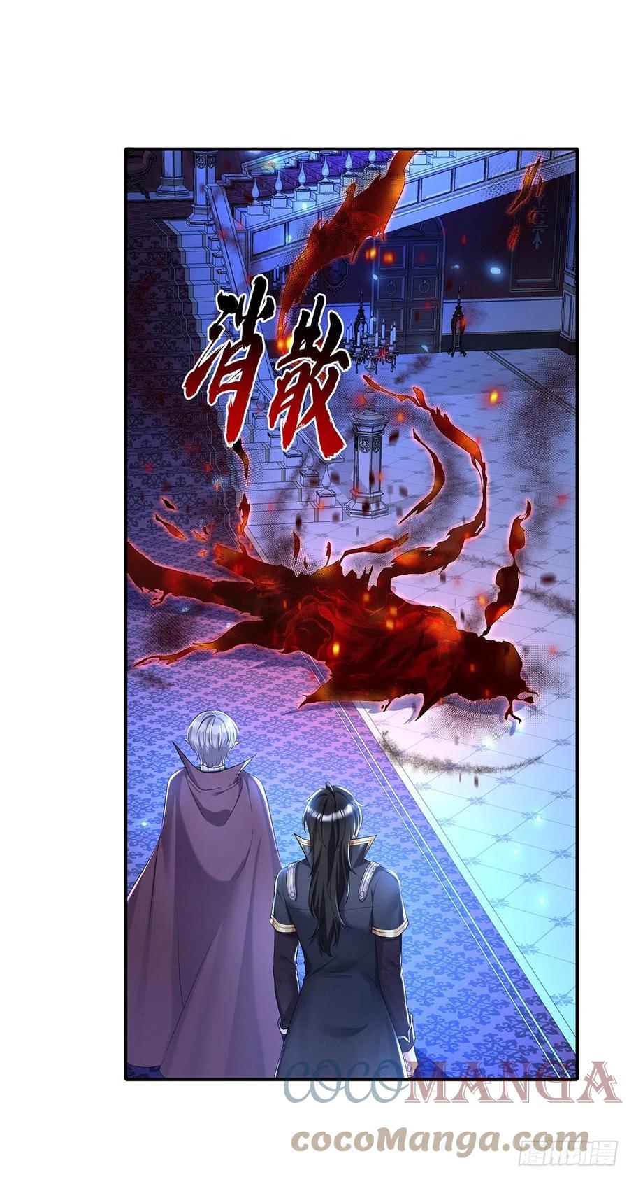 《狩受不亲之引狼入室》第52话 黑汀，这次你死定了 第11页
