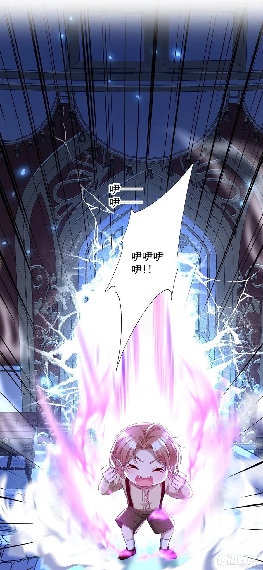 《狩受不亲之引狼入室》第54话 他还只是个孩子 第14页