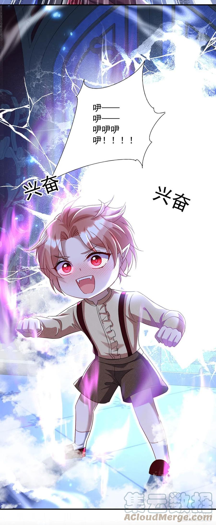 《狩受不亲之引狼入室》第54话 他还只是个孩子 第13页