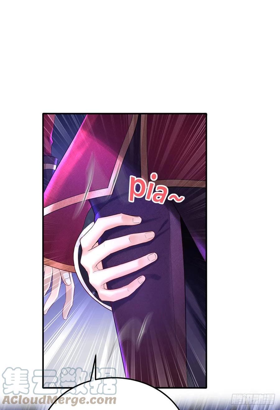 《狩受不亲之引狼入室》第55话 交给我来就好 第11页