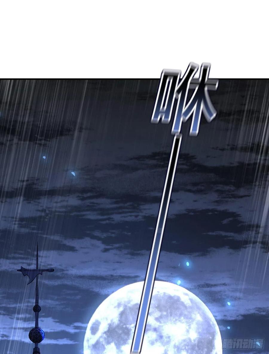 《狩受不亲之引狼入室》第55话 交给我来就好 第18页