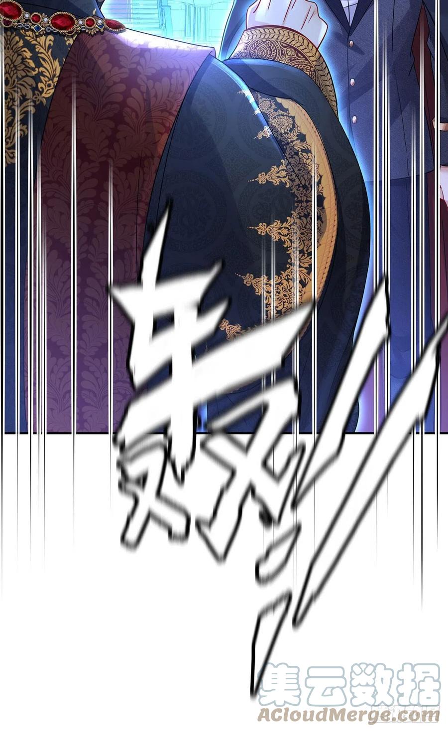 《狩受不亲之引狼入室》第56话 我才是权威 第8页
