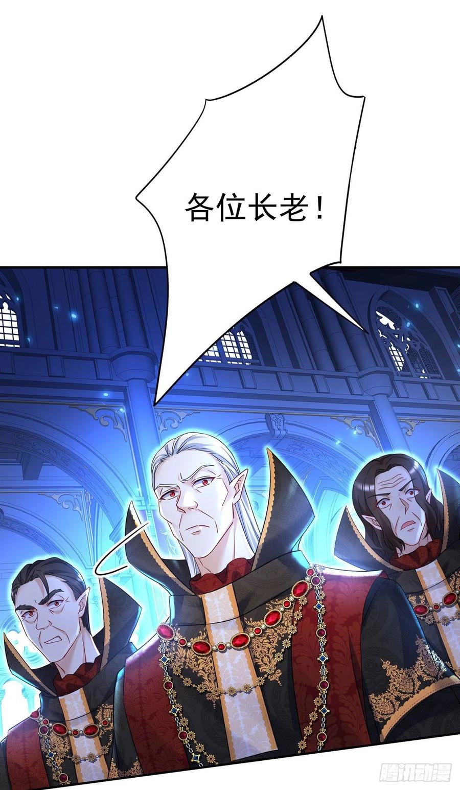 《狩受不亲之引狼入室》第56话 我才是权威 第33页