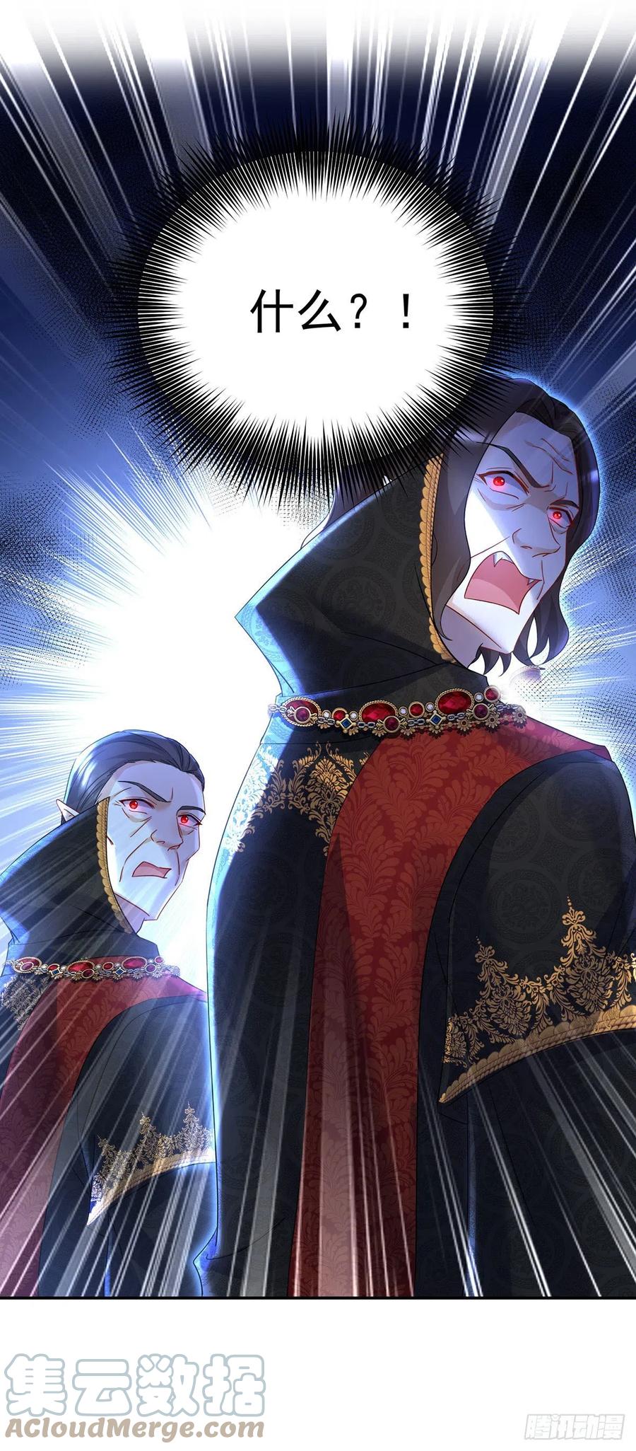 《狩受不亲之引狼入室》第56话 我才是权威 第12页