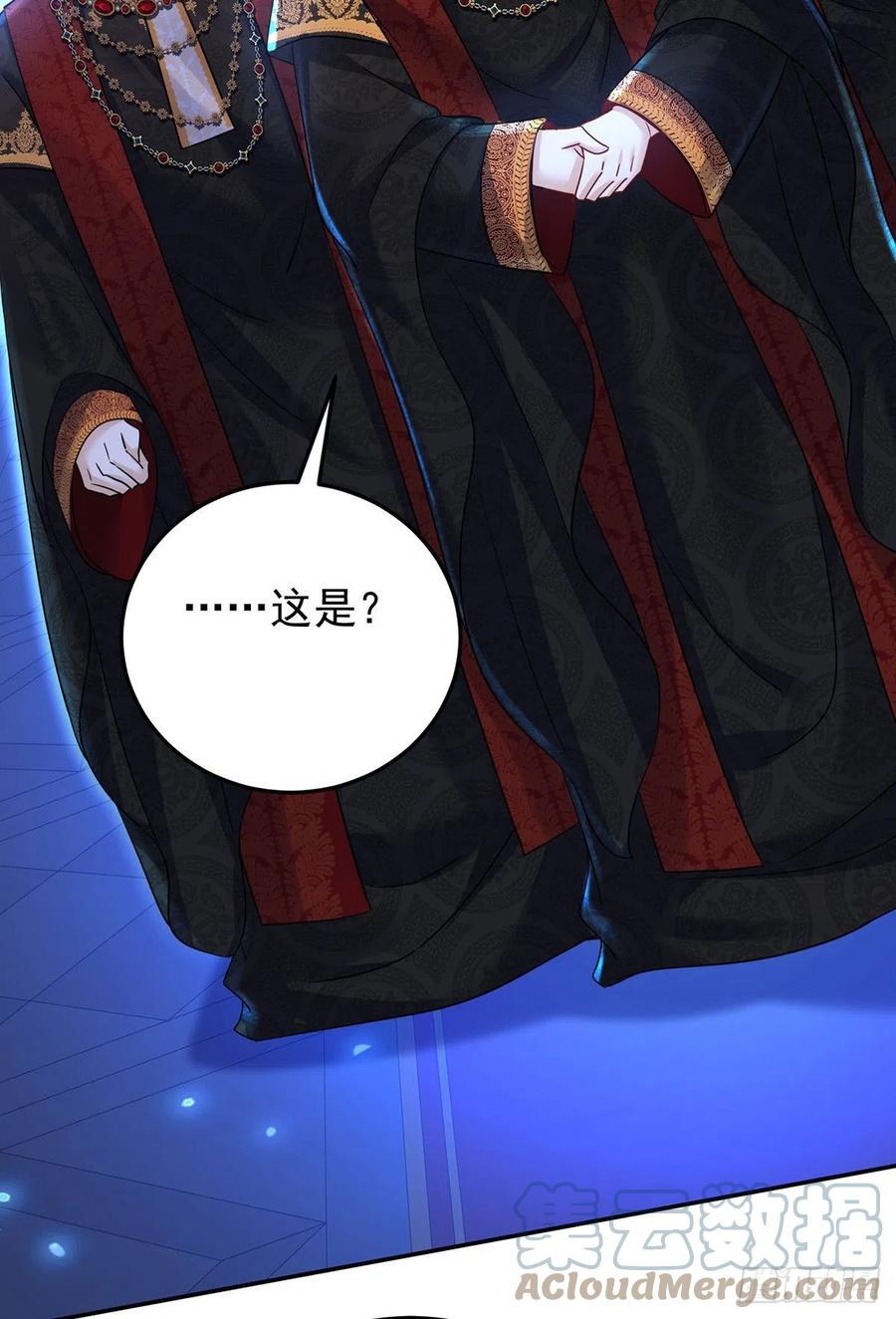 《狩受不亲之引狼入室》第56话 我才是权威 第30页