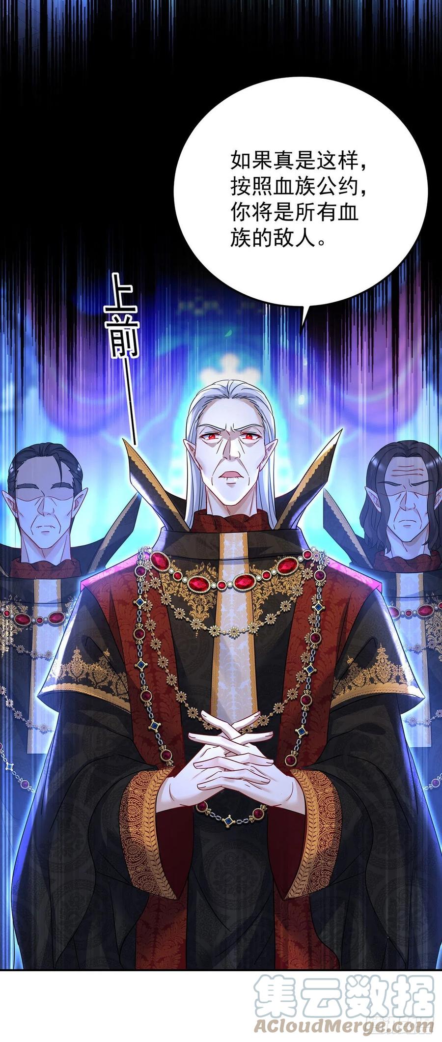 《狩受不亲之引狼入室》第56话 我才是权威 第20页