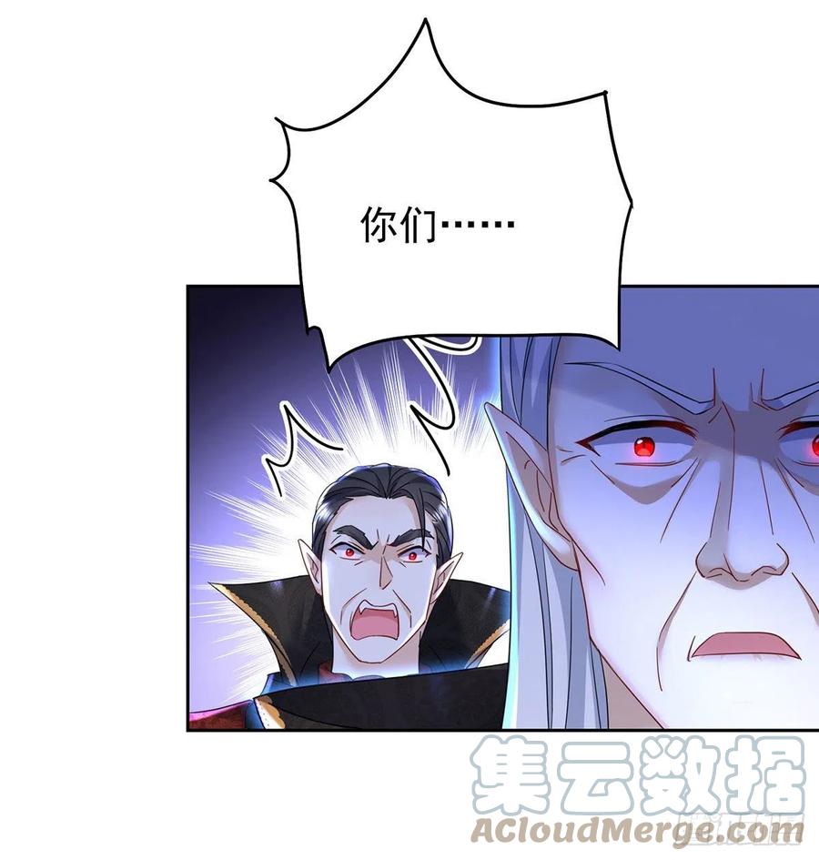 《狩受不亲之引狼入室》第57话 伤我的人就不行 第13页