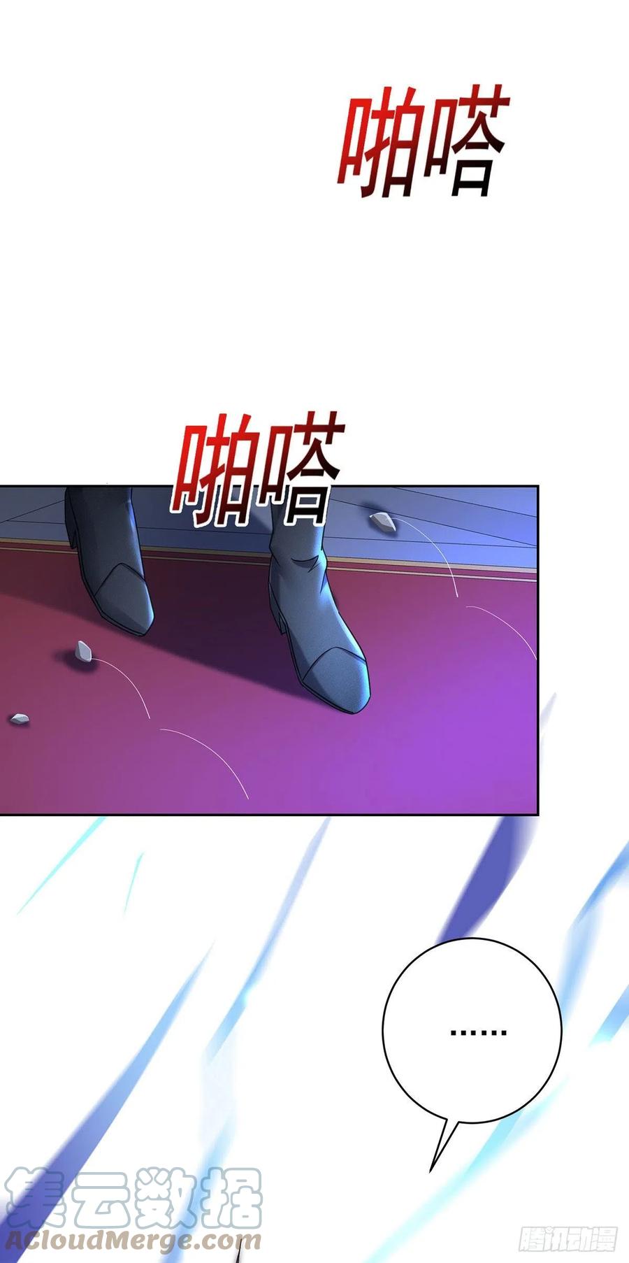 《狩受不亲之引狼入室》第58话 主人所愿，我皆遵从 第1页