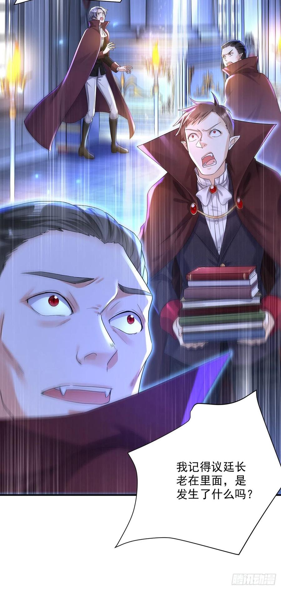 《狩受不亲之引狼入室》第59话 竟敢弄伤我的伊诺 第14页