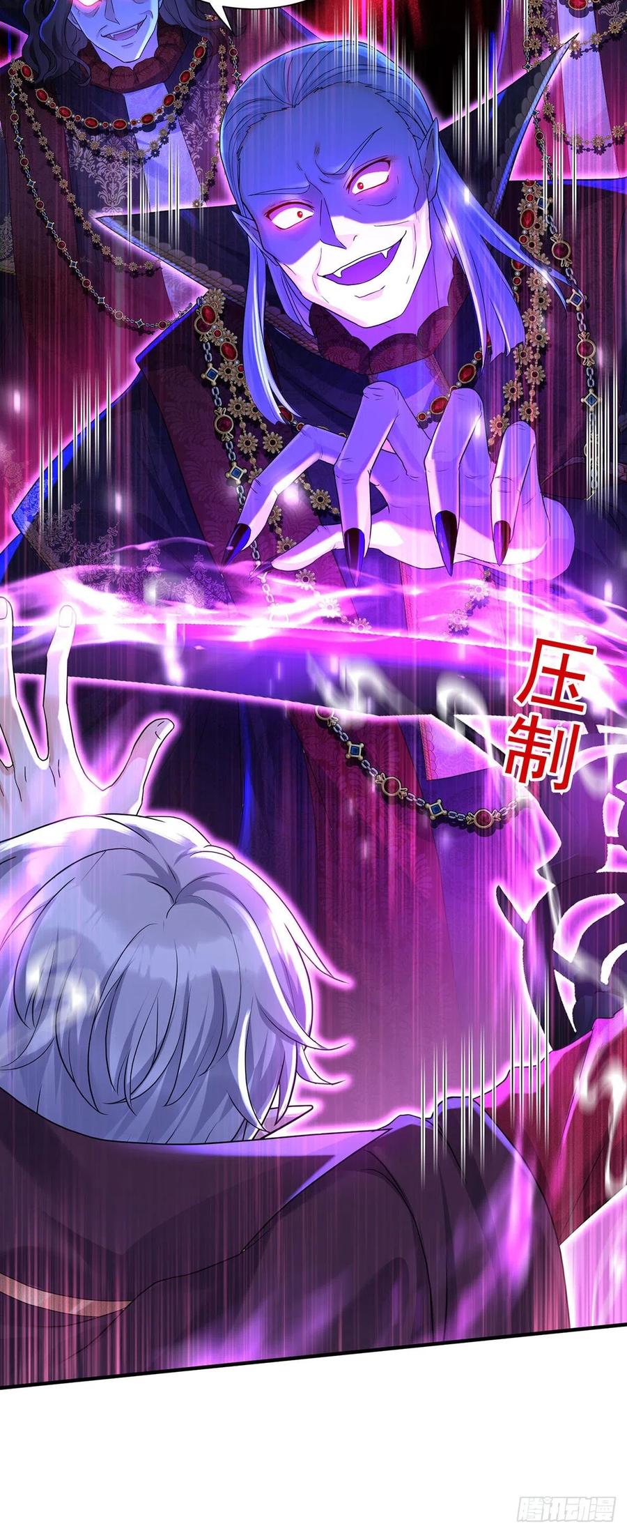 《狩受不亲之引狼入室》第59话 竟敢弄伤我的伊诺 第16页