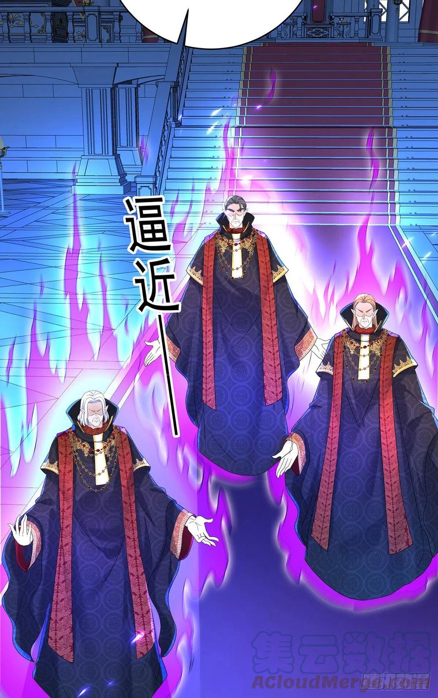 《狩受不亲之引狼入室》第59话 竟敢弄伤我的伊诺 第5页