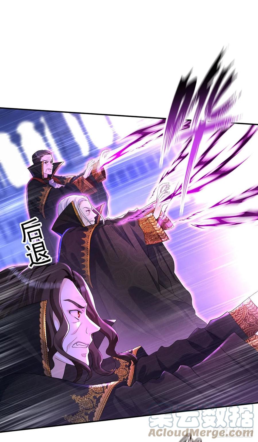 《狩受不亲之引狼入室》第59话 竟敢弄伤我的伊诺 第29页