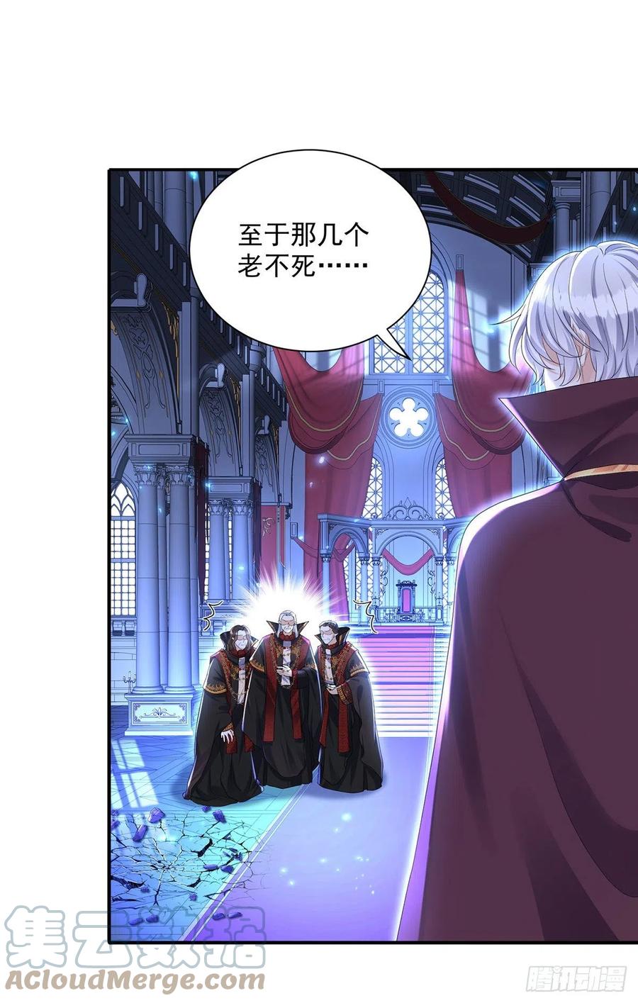 《狩受不亲之引狼入室》第60话 我只对你俯首称臣 第11页