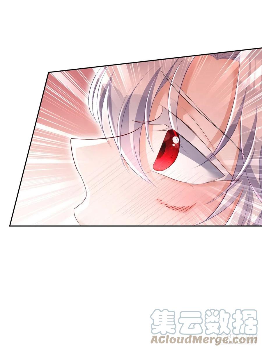 《狩受不亲之引狼入室》第61话 你究竟是谁？ 第31页