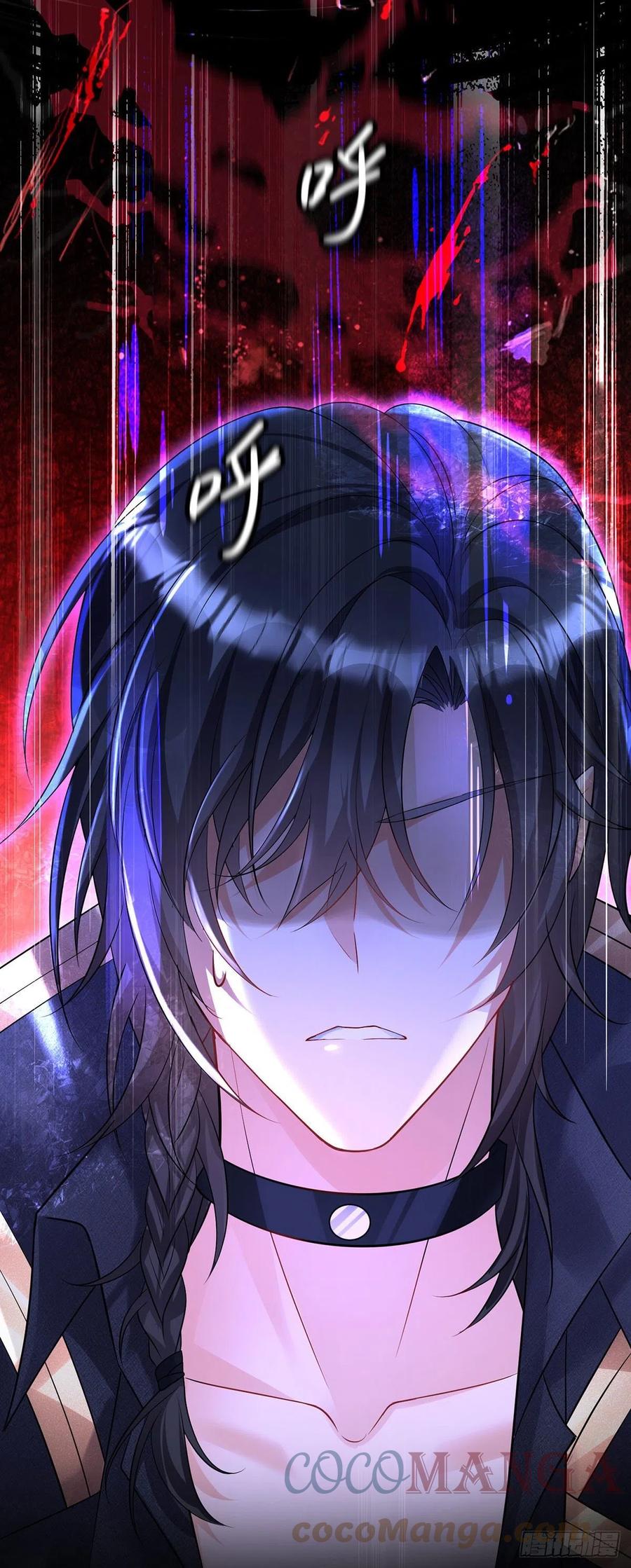 《狩受不亲之引狼入室》第65话 我们还不够亲密 第5页