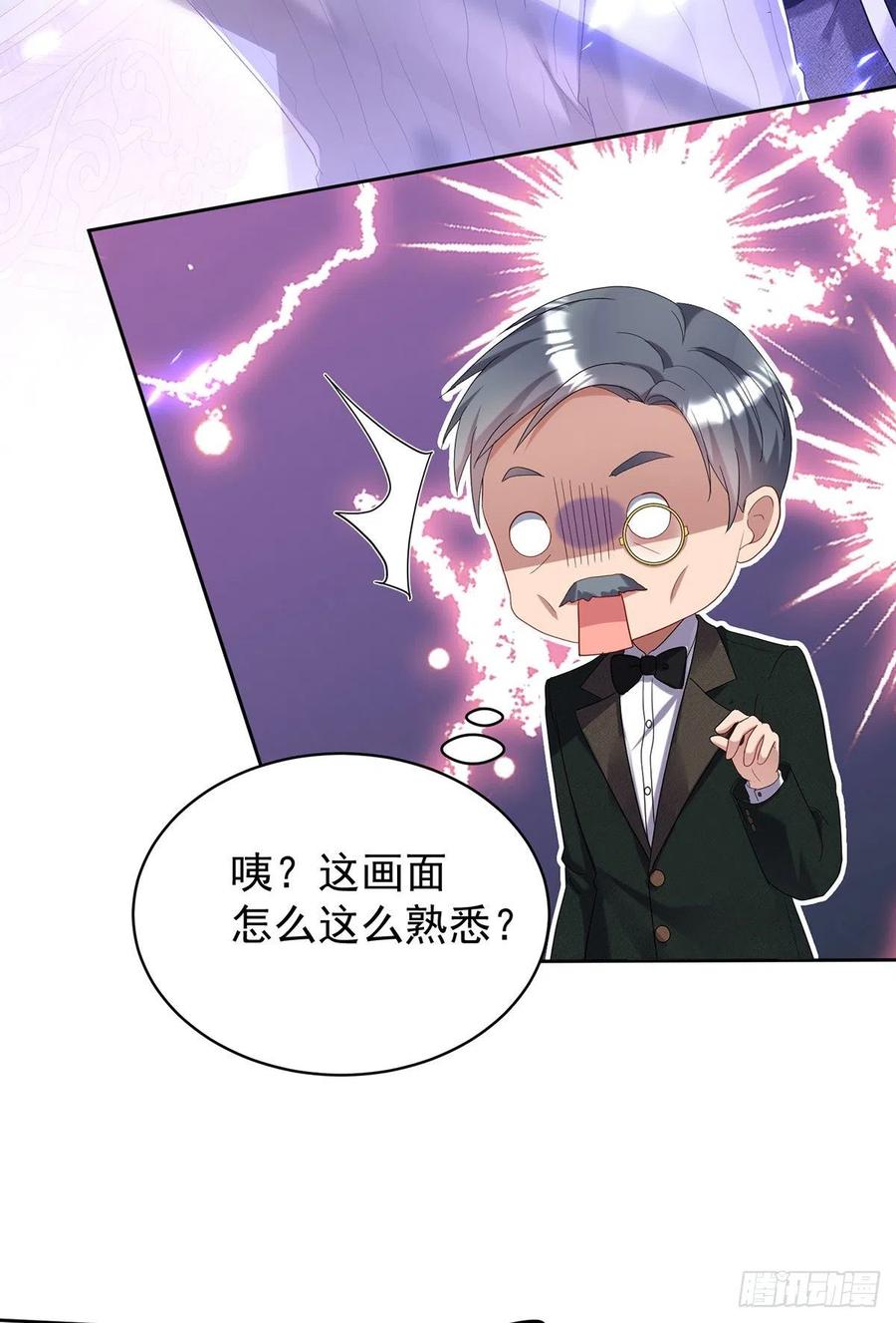 《狩受不亲之引狼入室》第66话 你没让我失望 第26页