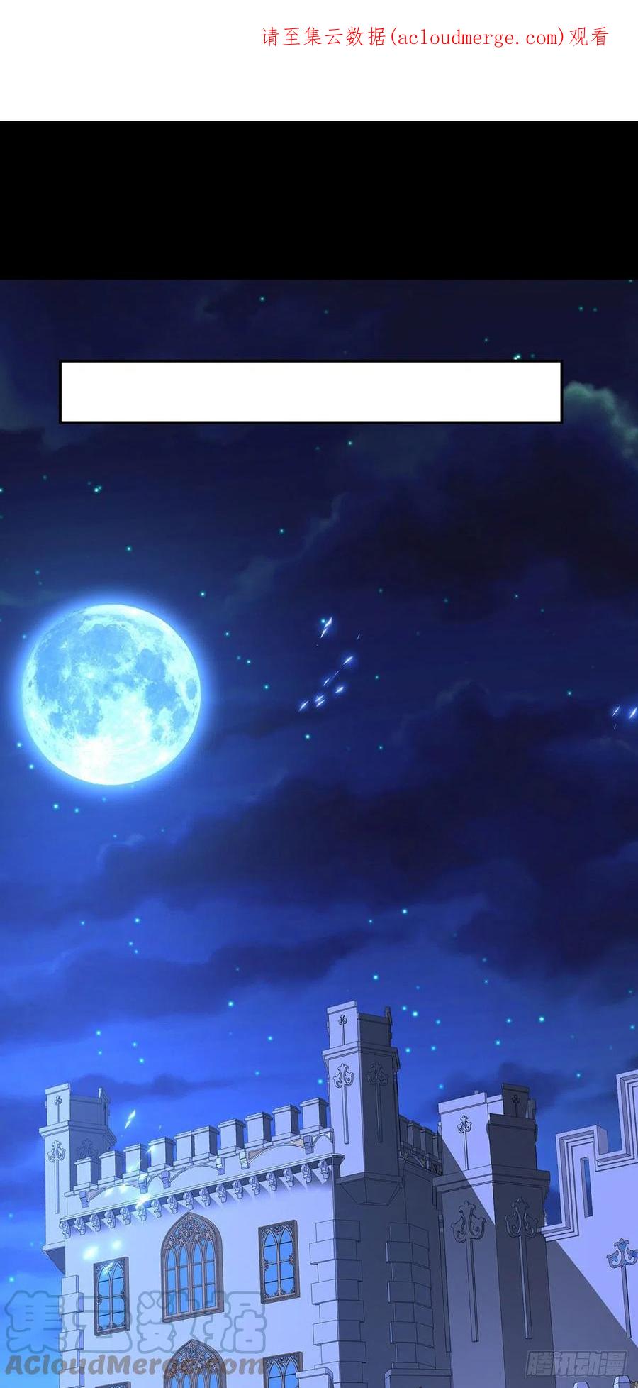 《狩受不亲之引狼入室》第73话 我自己可以解决 第1页