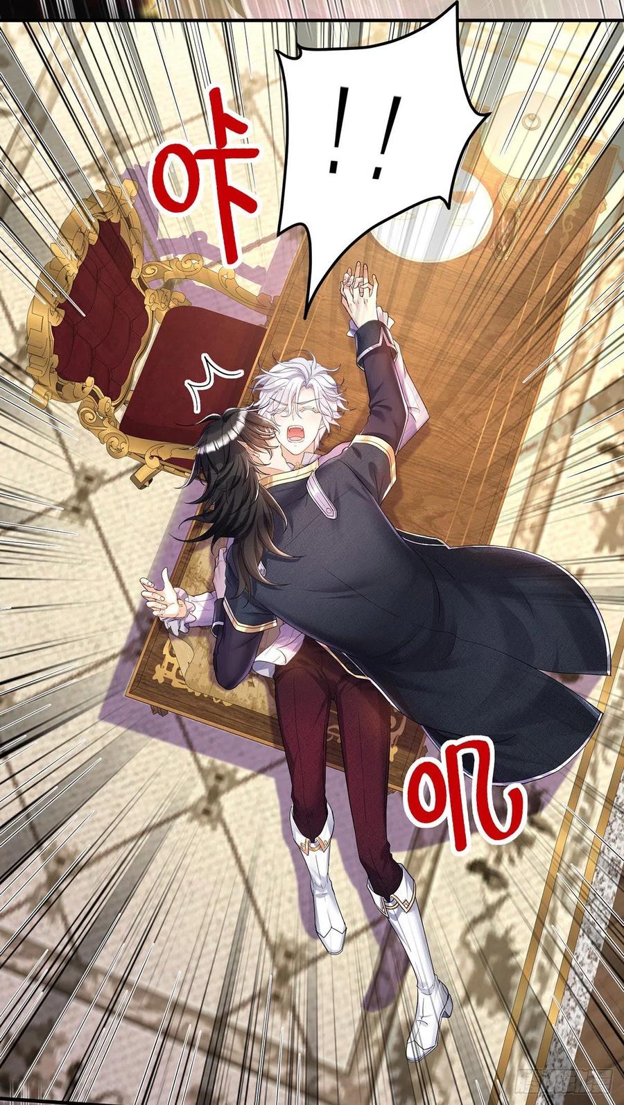 《狩受不亲之引狼入室》第74话 你的晚餐 第14页