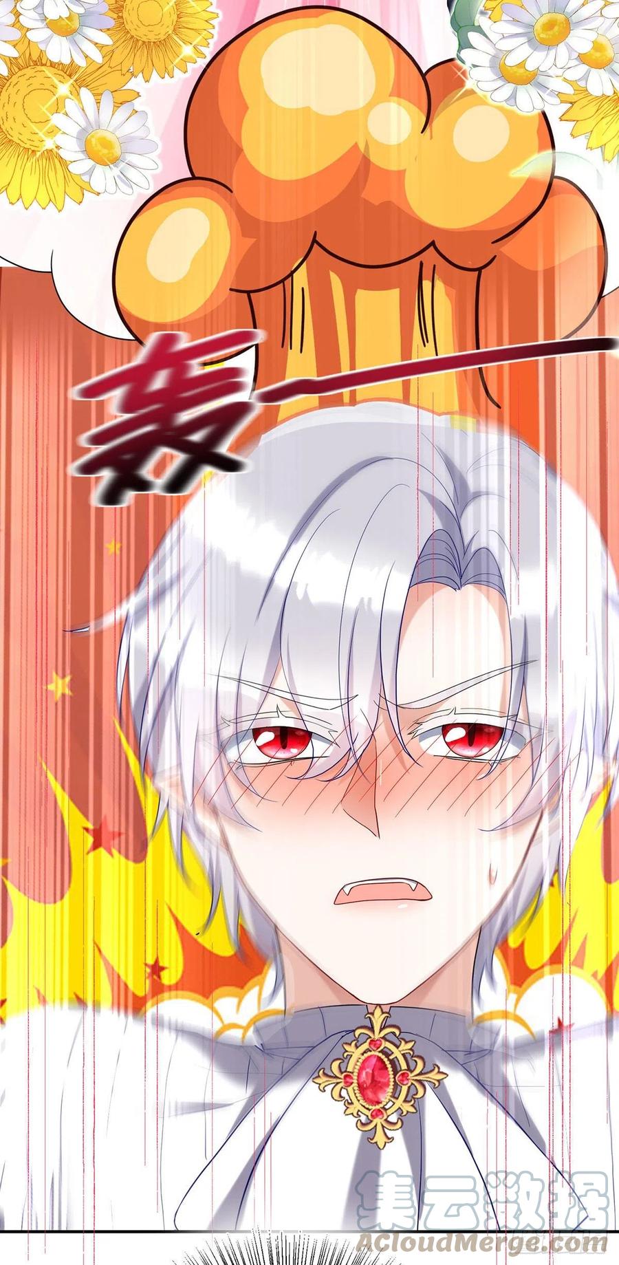 《狩受不亲之引狼入室》第75话 计划通 第9页