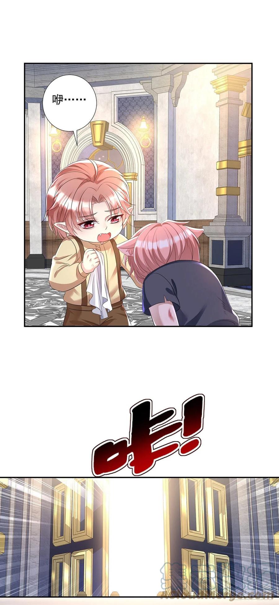《狩受不亲之引狼入室》第76话 乌尔的愿望 第15页