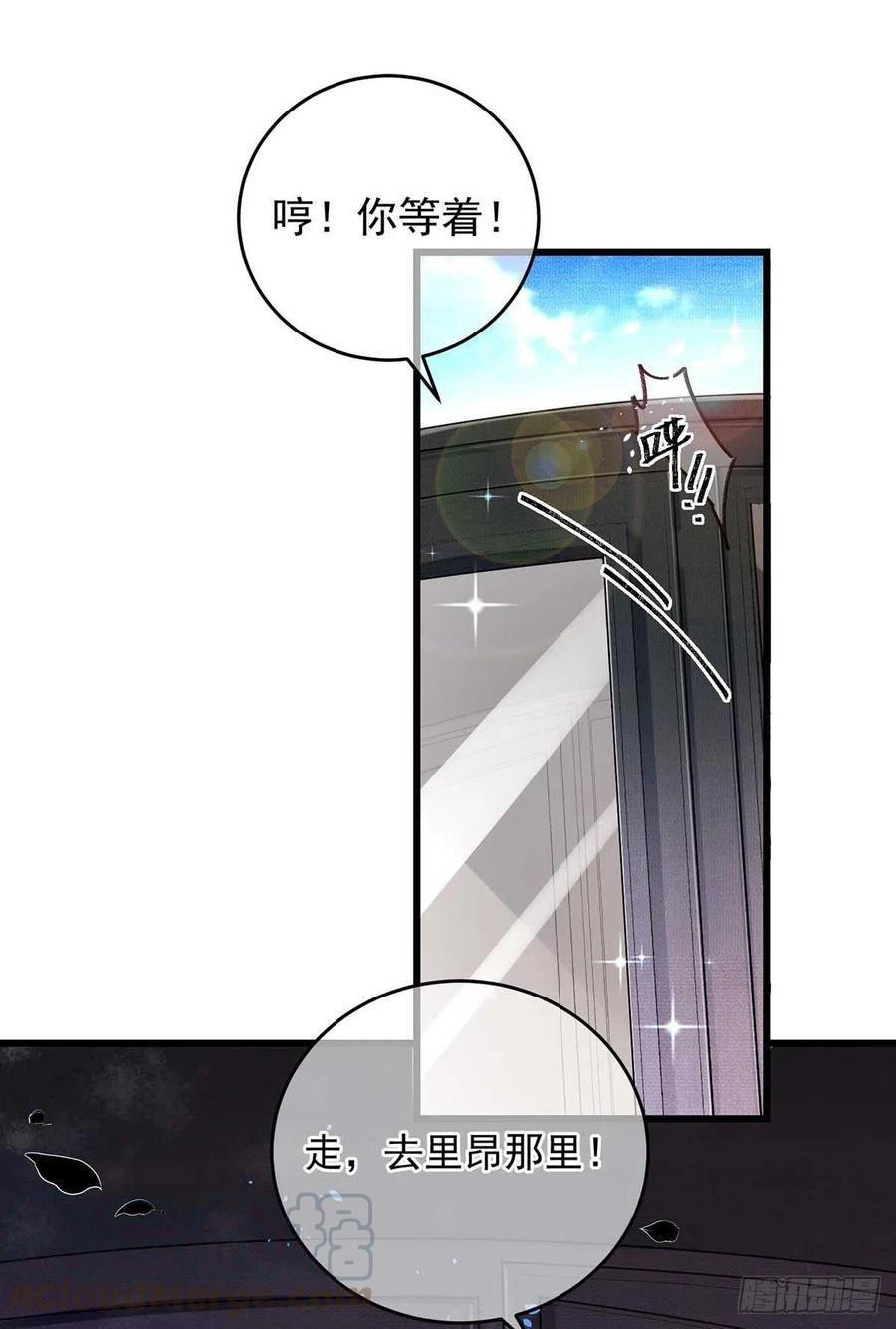 《狩受不亲之引狼入室》第6话 拜访里昂 第5页
