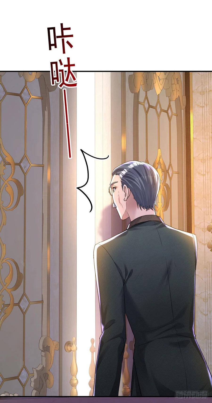 《狩受不亲之引狼入室》第79话 他不是外族 第28页