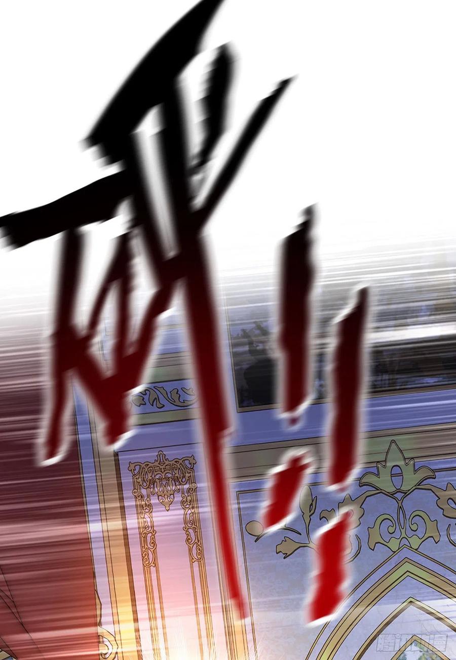 《狩受不亲之引狼入室》第81话 决不允许你离开 第28页