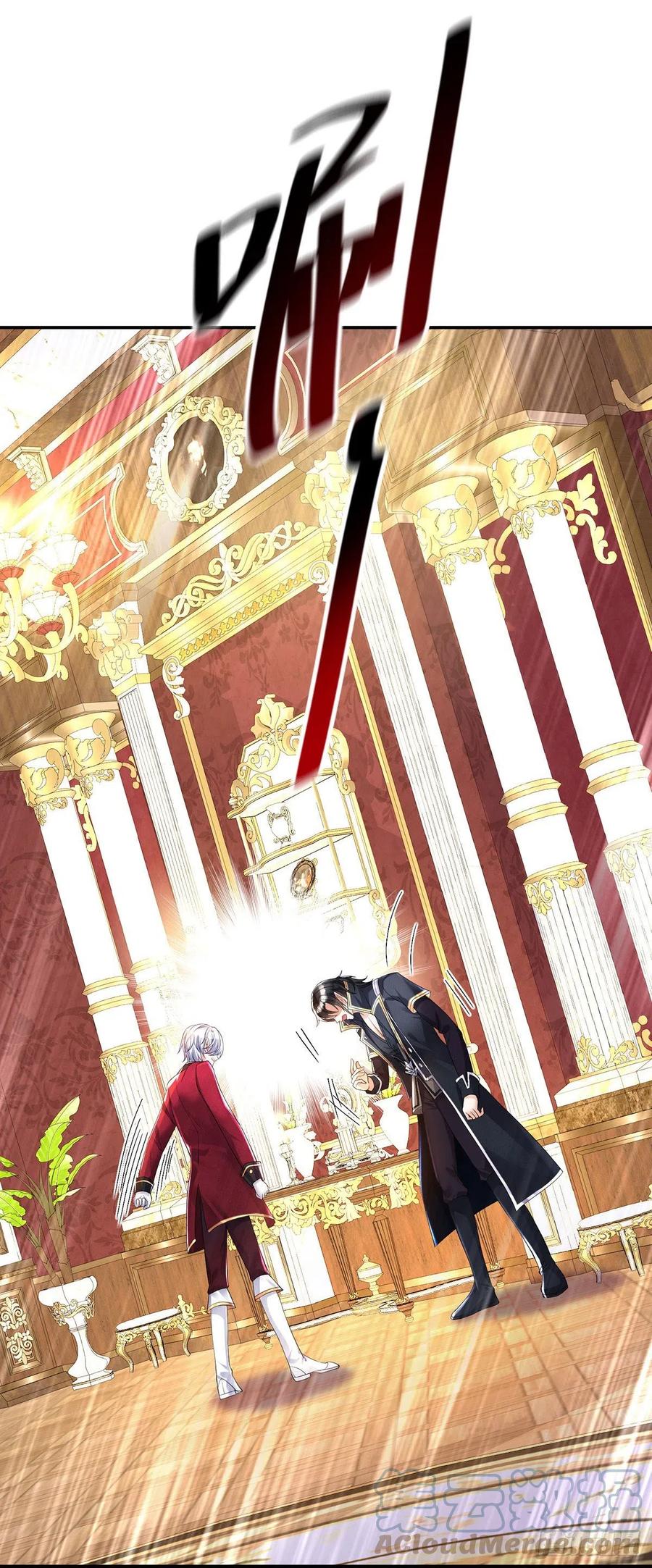 《狩受不亲之引狼入室》第81话 决不允许你离开 第11页
