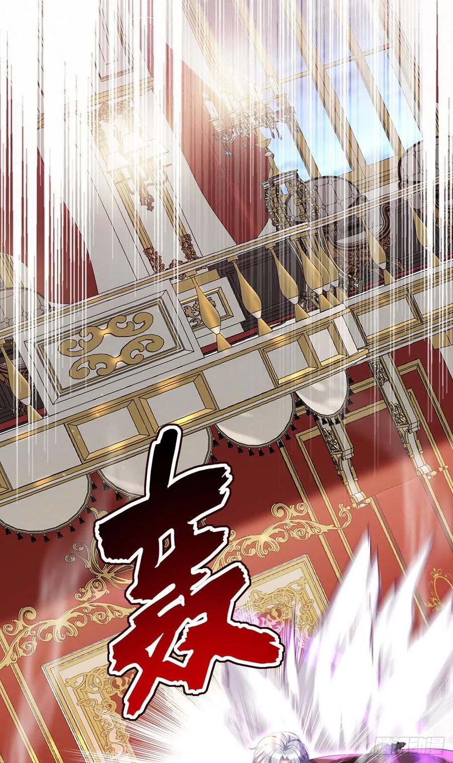 《狩受不亲之引狼入室》第83话 伊诺，对不起 第22页