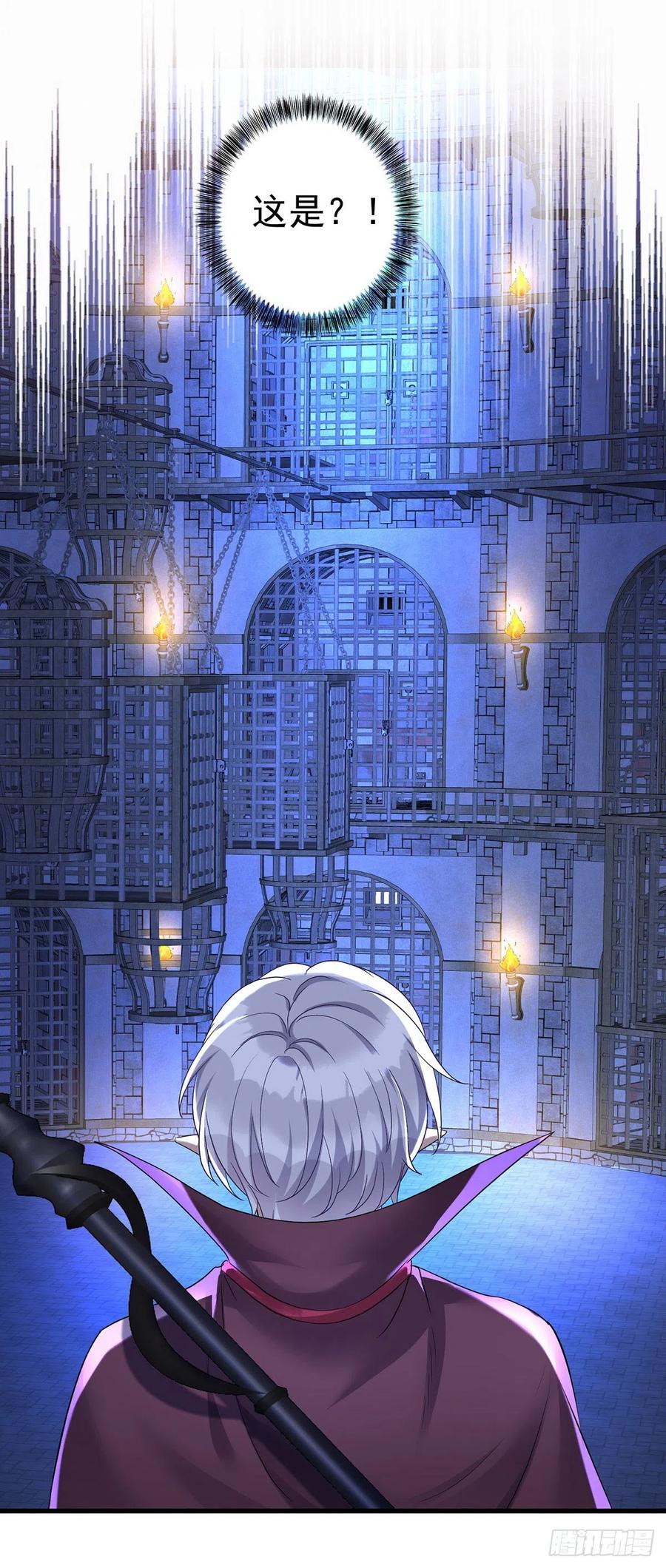 《狩受不亲之引狼入室》第84话 发现地堡 第24页