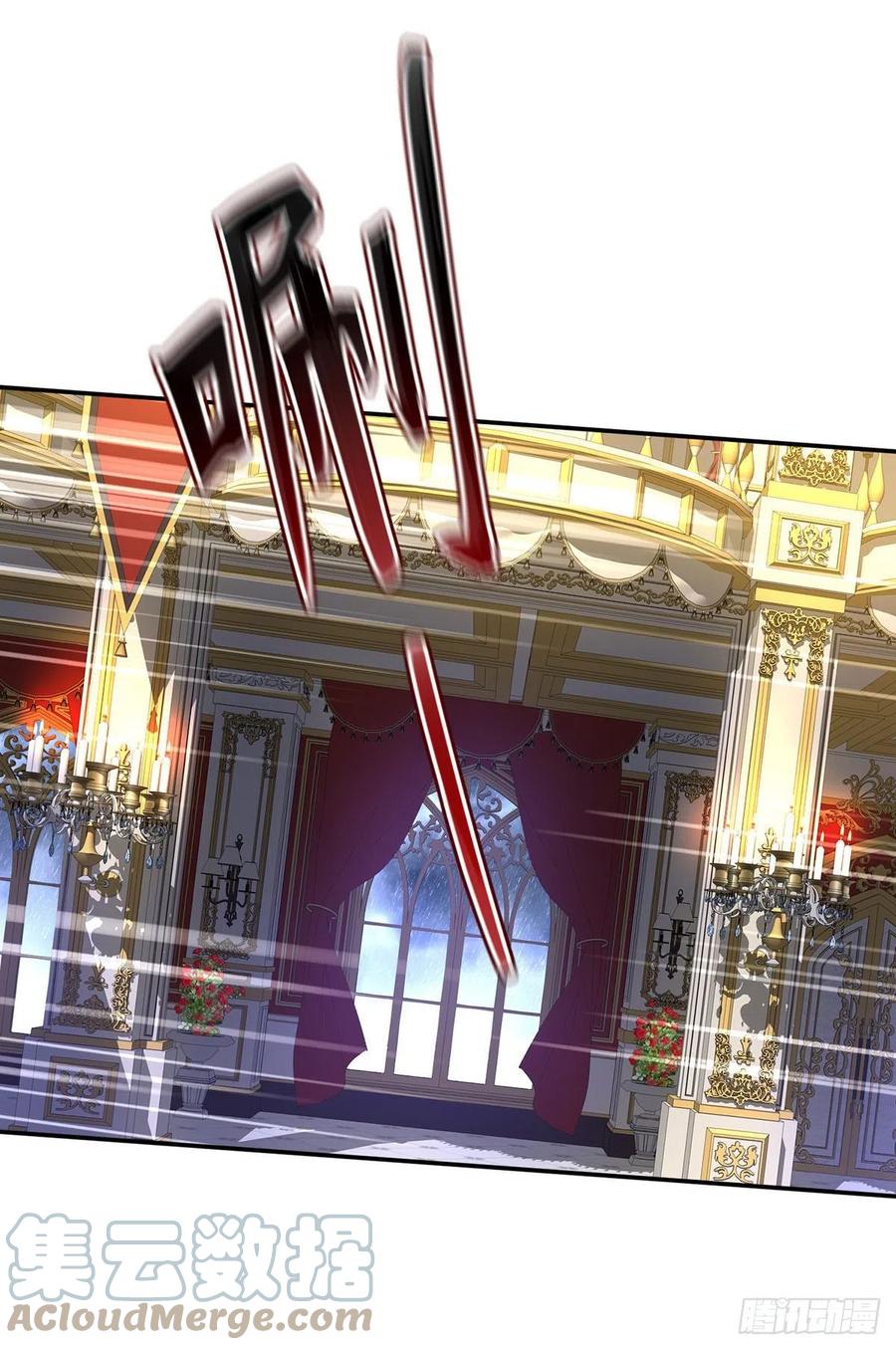 《狩受不亲之引狼入室》第85话 难道是伊诺？ 第27页