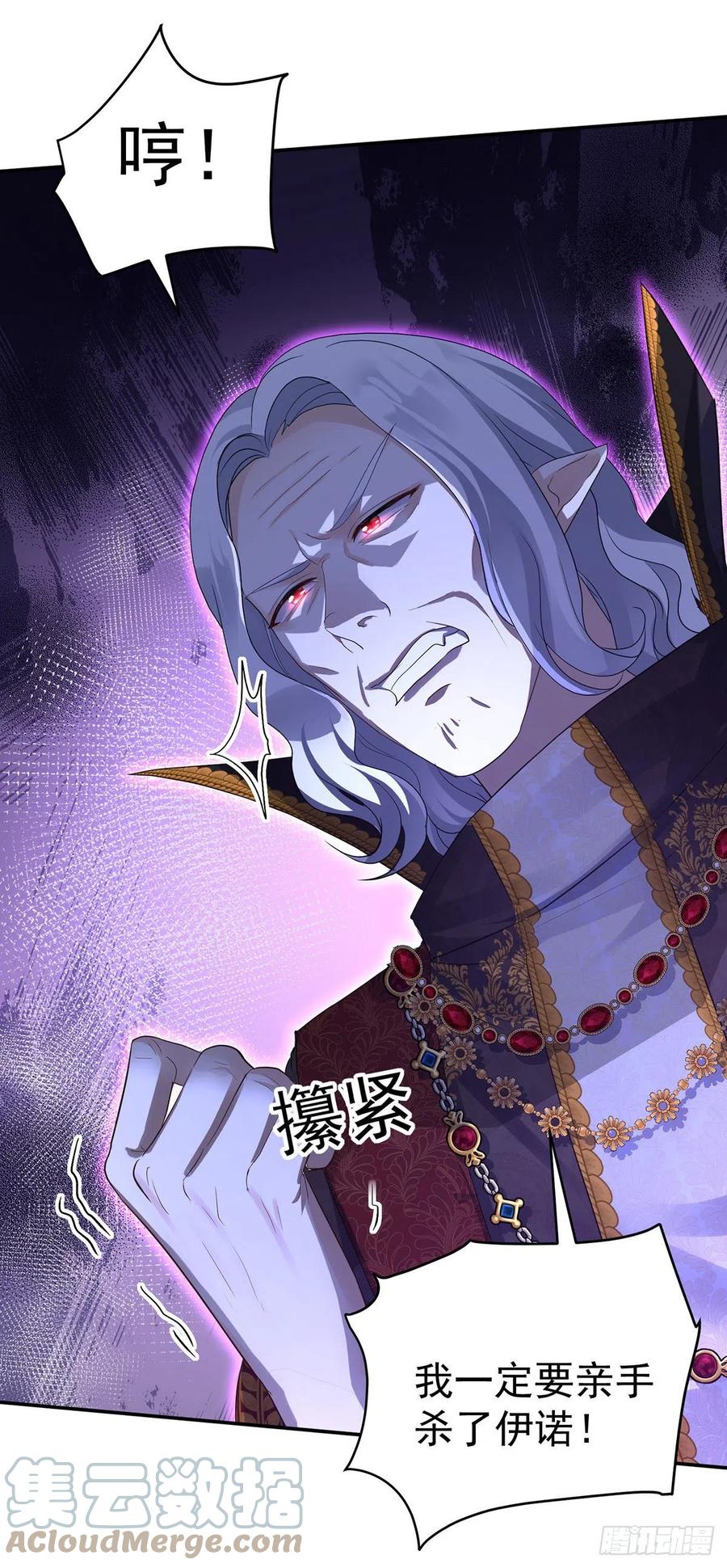 《狩受不亲之引狼入室》第86话 轮番羞辱 第19页