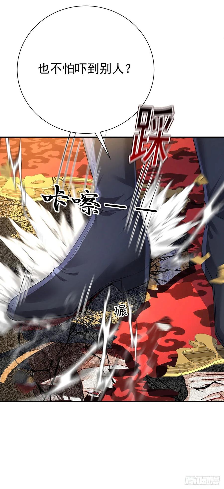 《狩受不亲之引狼入室》第86话 轮番羞辱 第14页