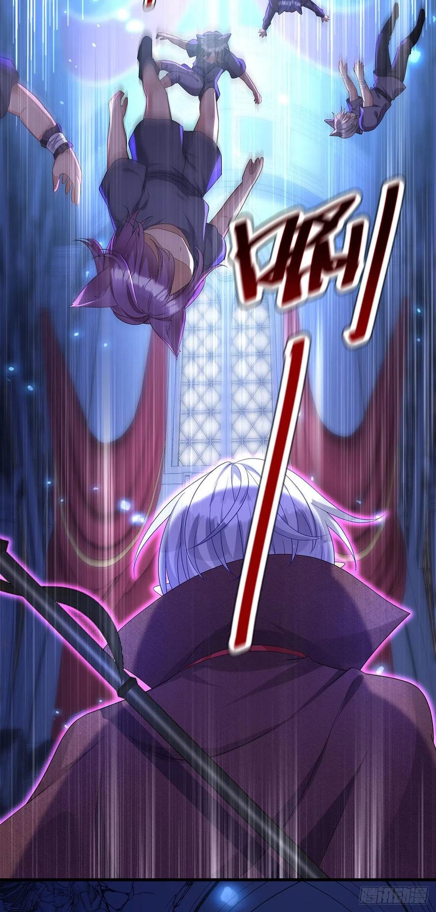 《狩受不亲之引狼入室》第87话 残忍的一幕 第25页