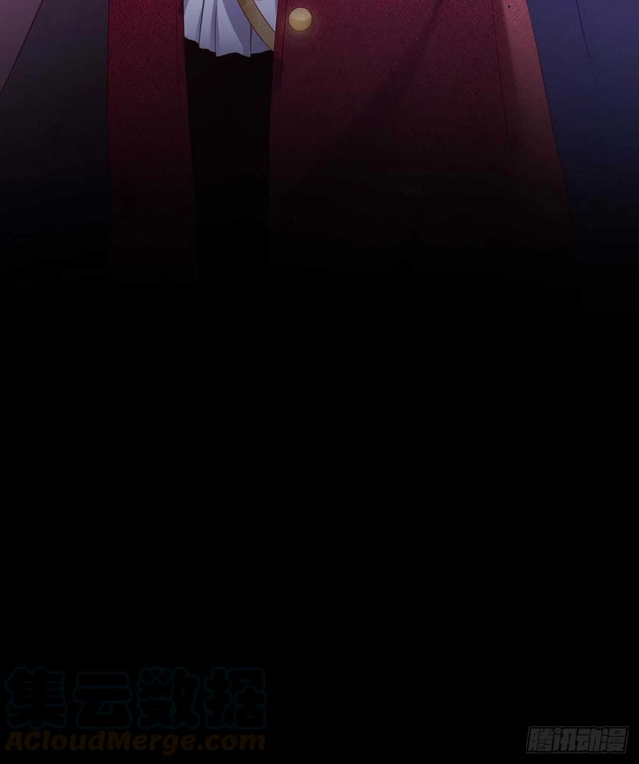 《狩受不亲之引狼入室》第7话 强大的力量 第11页