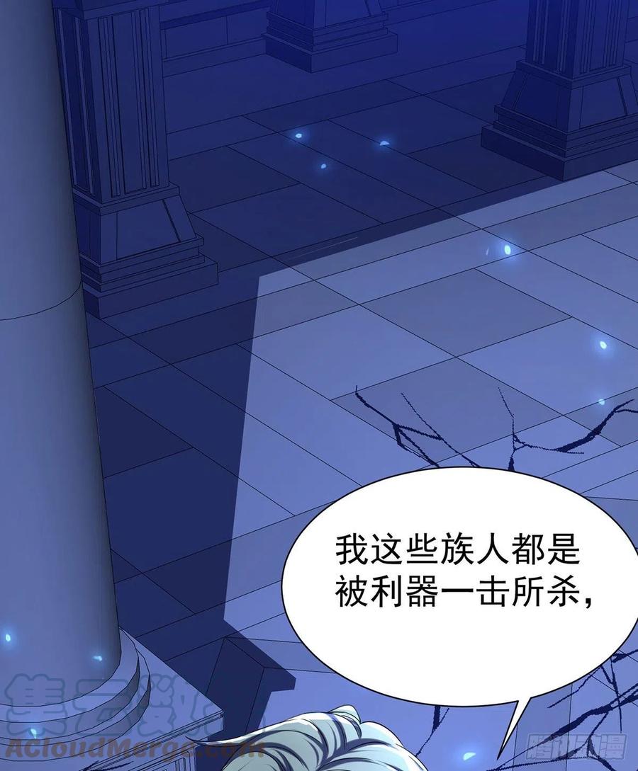 《狩受不亲之引狼入室》第88话 他在演戏？ 第11页