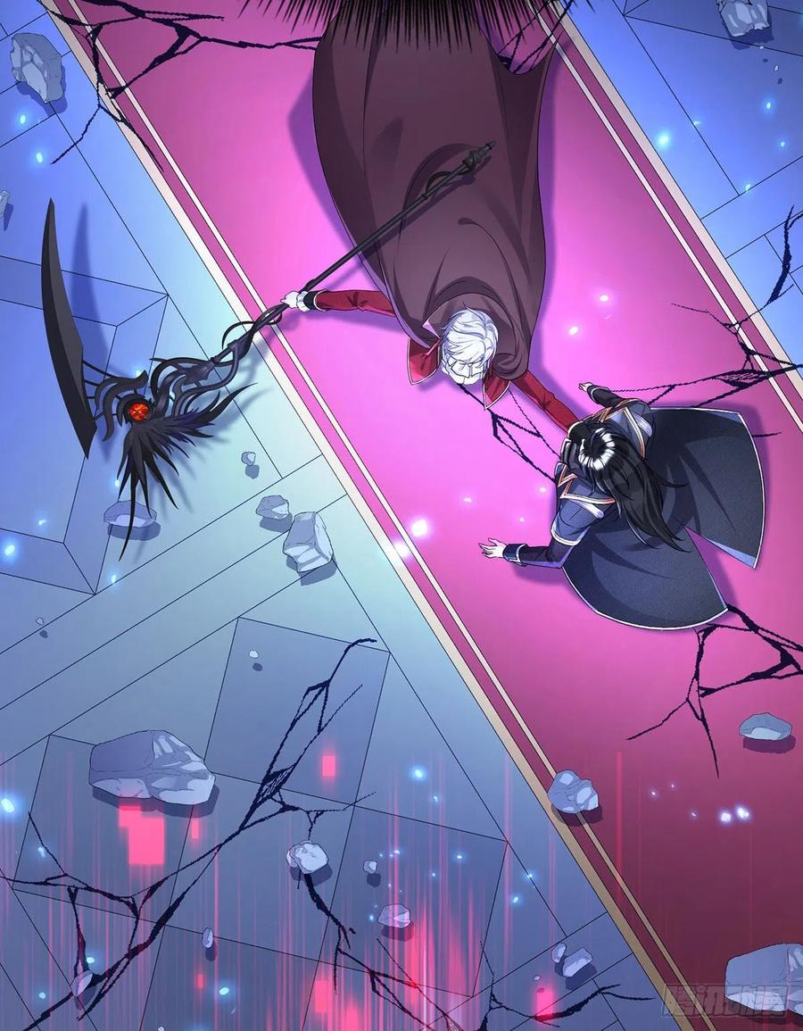 《狩受不亲之引狼入室》第89话 你永远是我的主人 第6页
