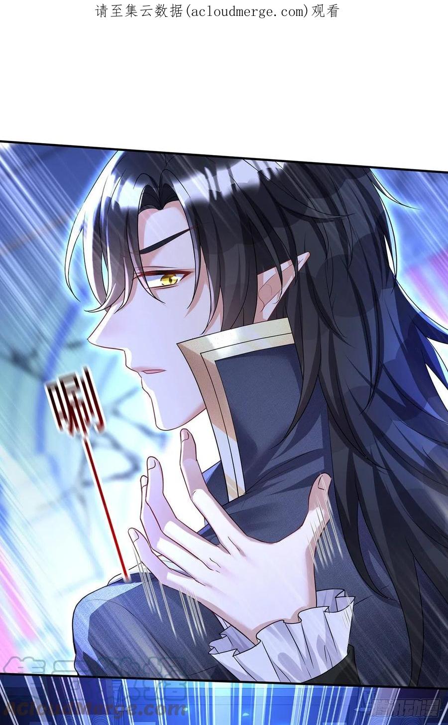 《狩受不亲之引狼入室》第89话 你永远是我的主人 第1页