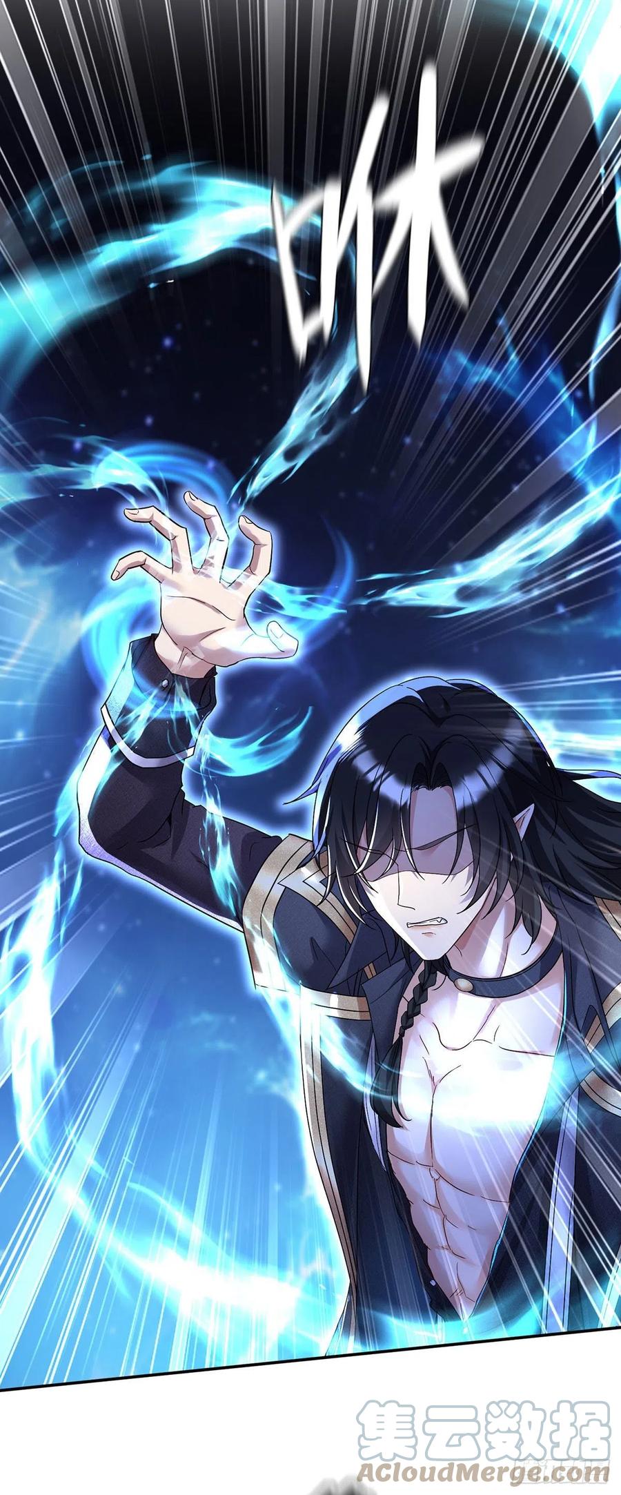 《狩受不亲之引狼入室》第90话 背弃契约 第7页
