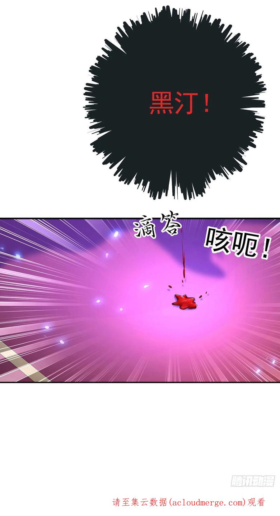《狩受不亲之引狼入室》第90话 背弃契约 第30页