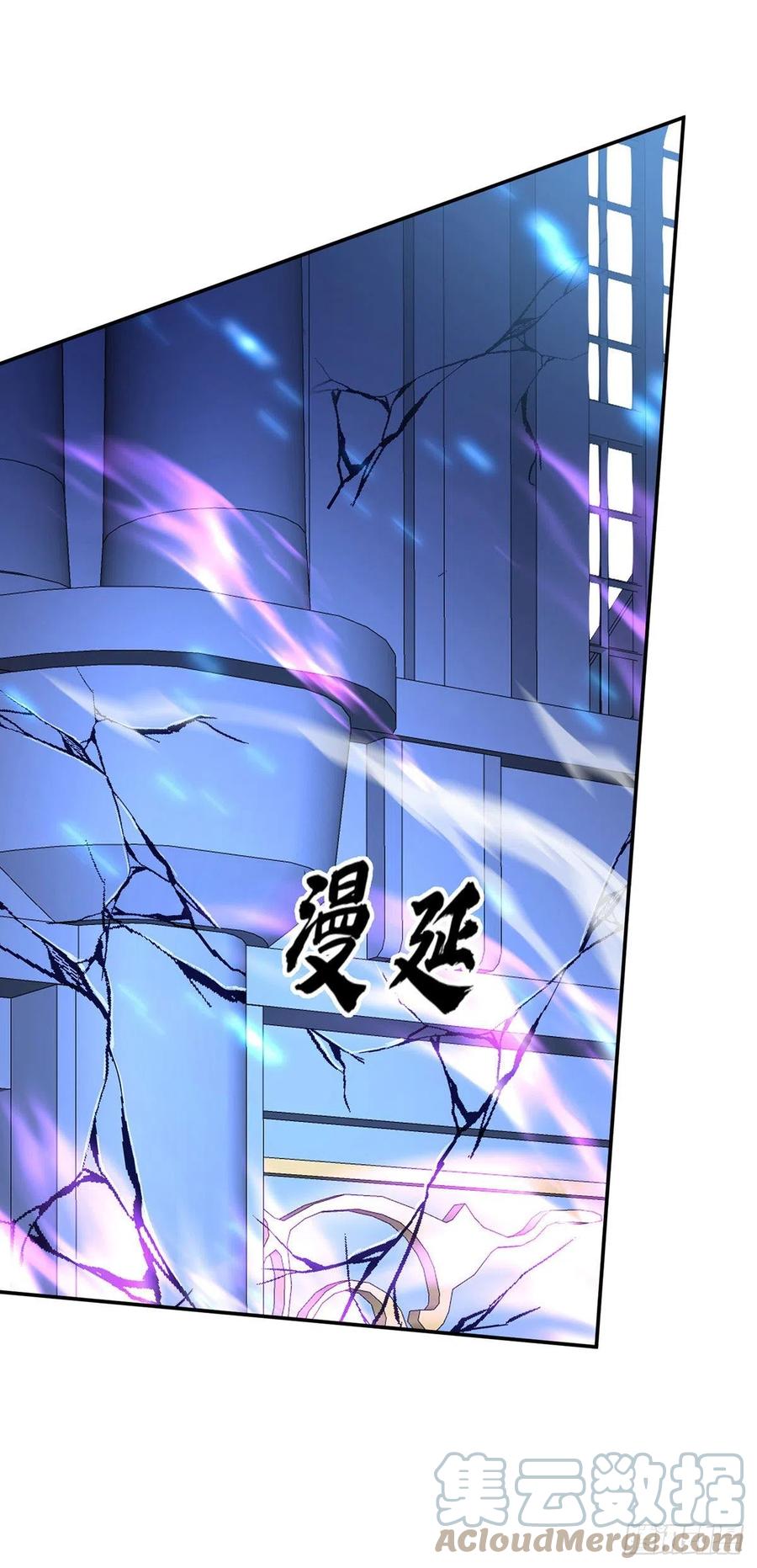 《狩受不亲之引狼入室》第90话 背弃契约 第11页