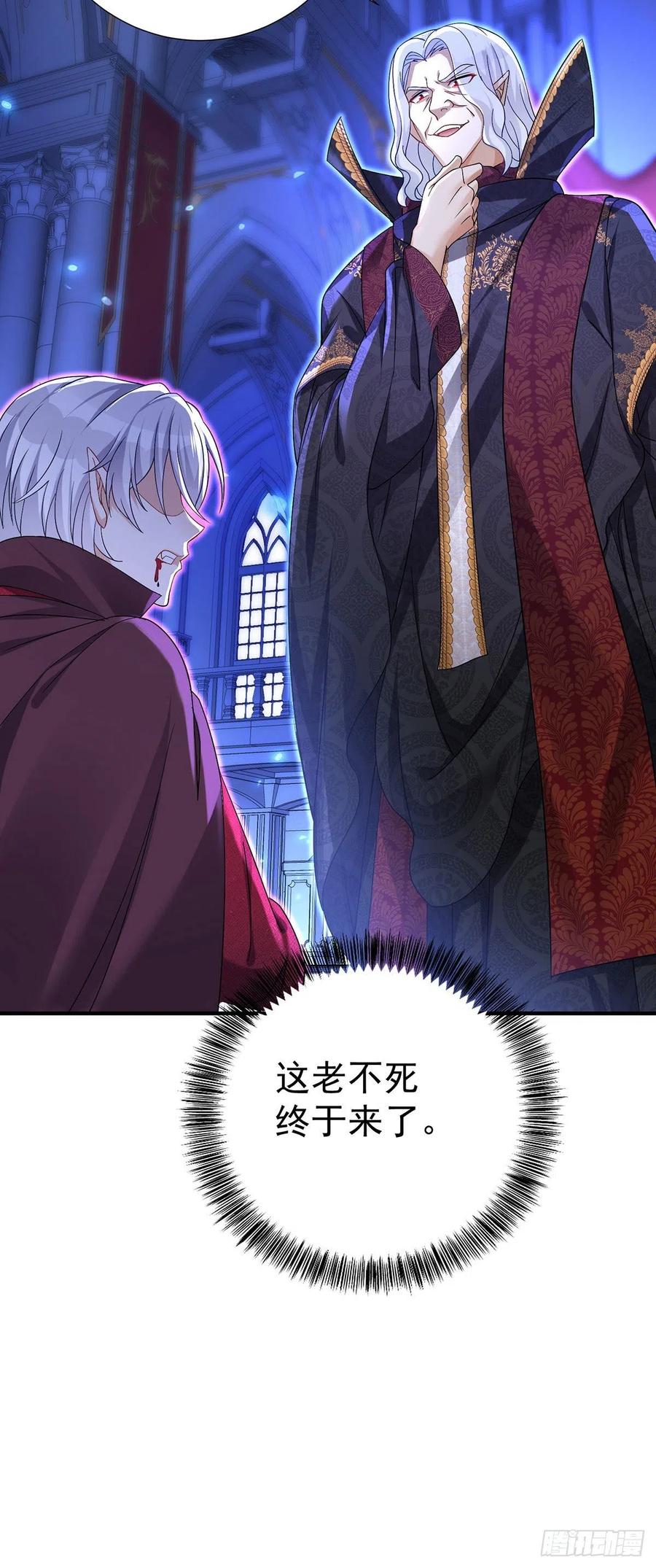 《狩受不亲之引狼入室》第91话 我正火大呢！ 第28页