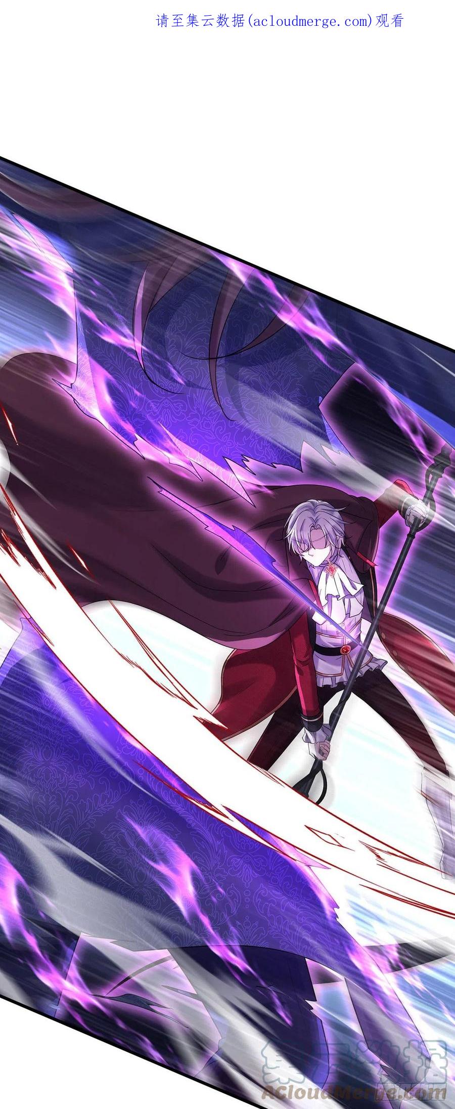 《狩受不亲之引狼入室》第95话 伊诺呢？ 第1页