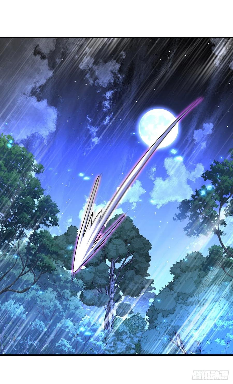 《狩受不亲之引狼入室》第96话 我就是来玩的！ 第30页