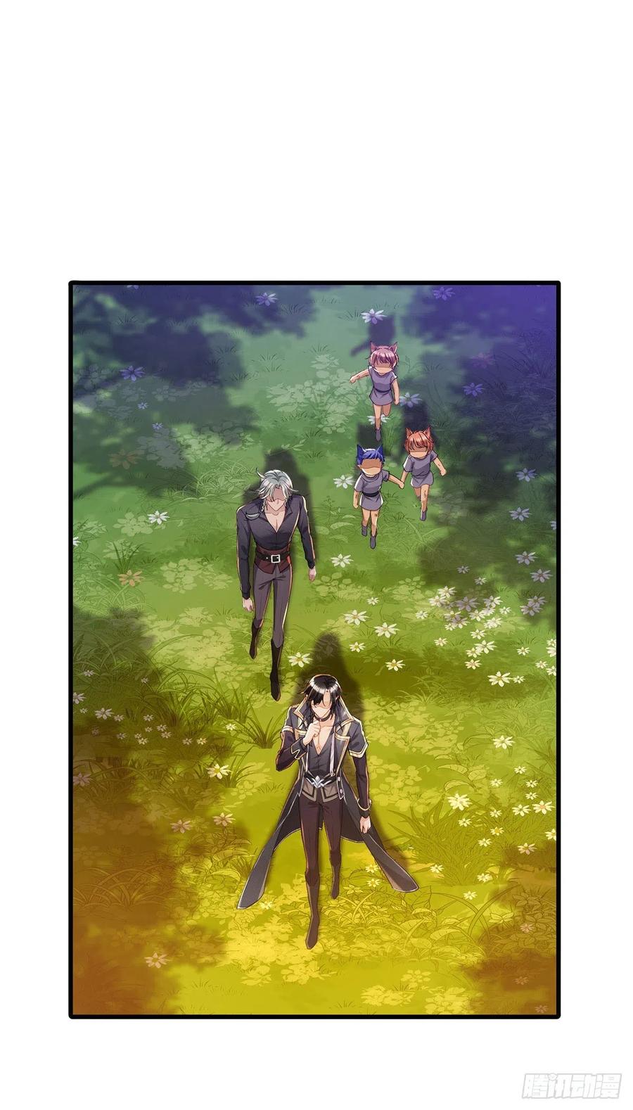 《狩受不亲之引狼入室》第97话 回到领地 第2页