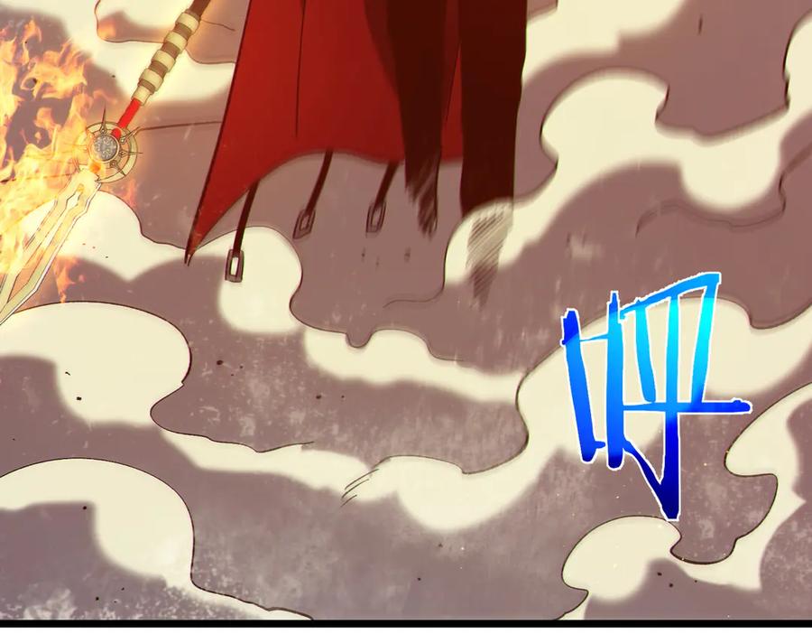 《我靠无敌被动打出成吨伤害！》第111话 让你们见识我真正的实力！ 第72页